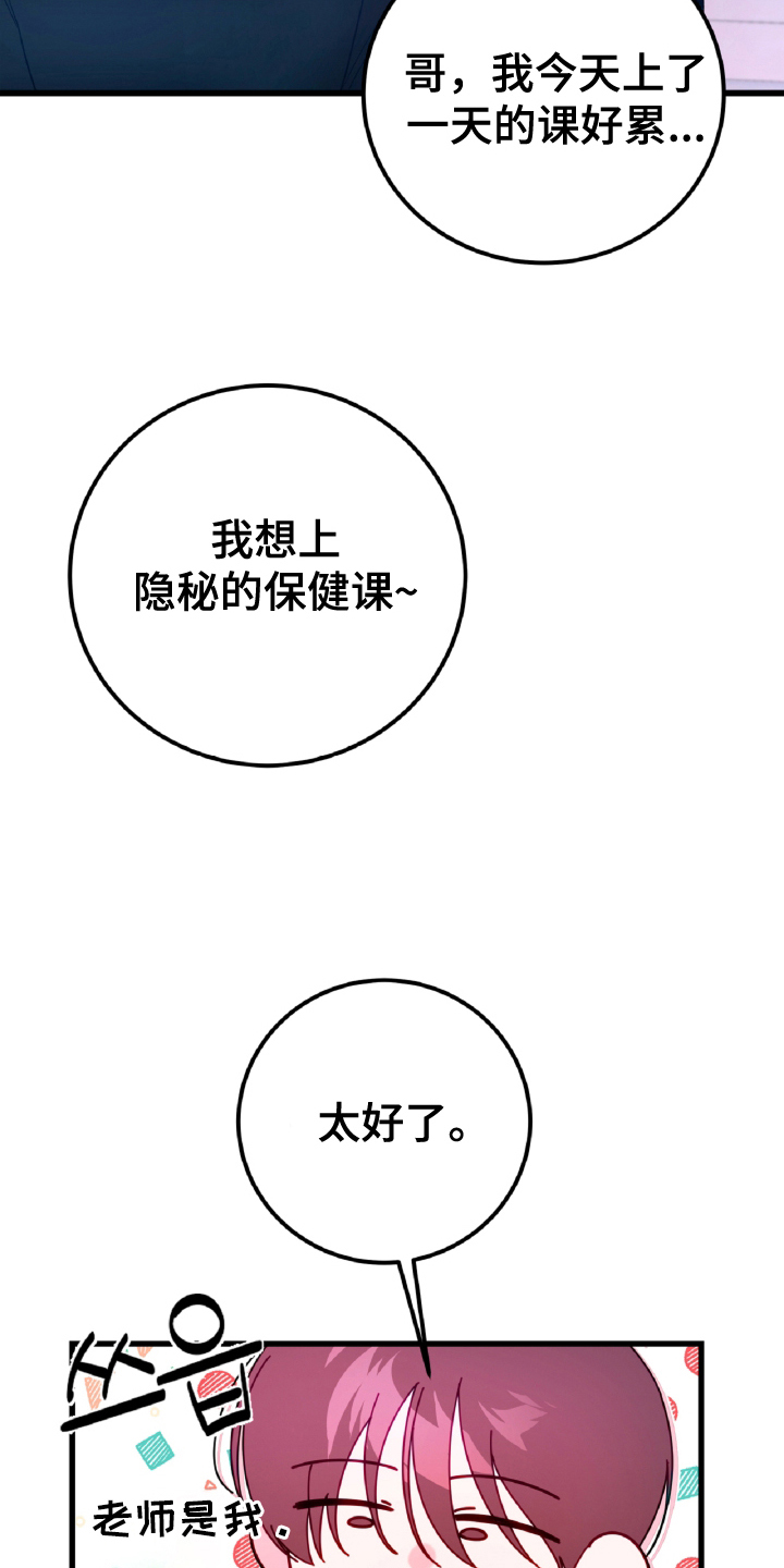 第15话26