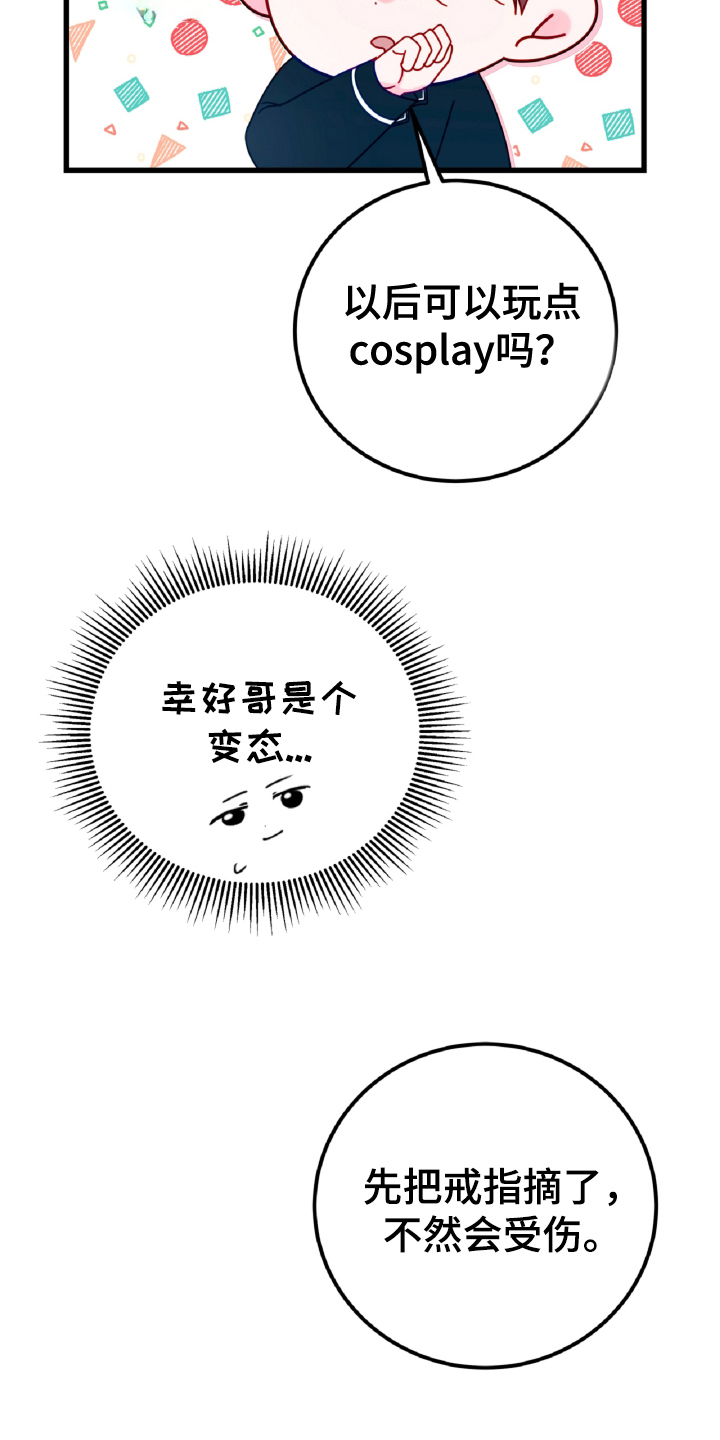 第15话27