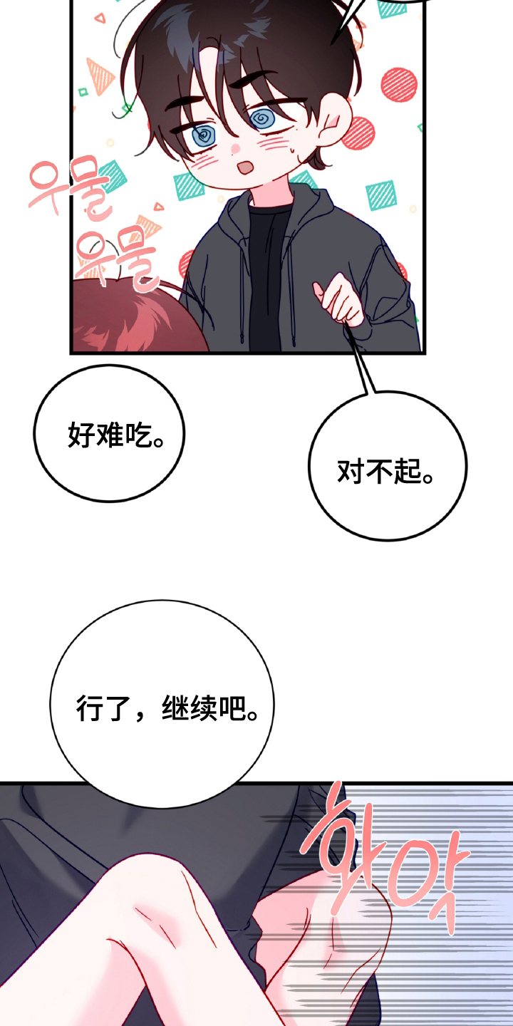 第15话4