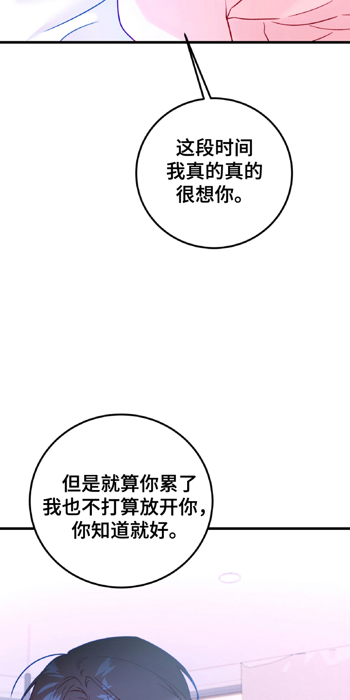 第15话6