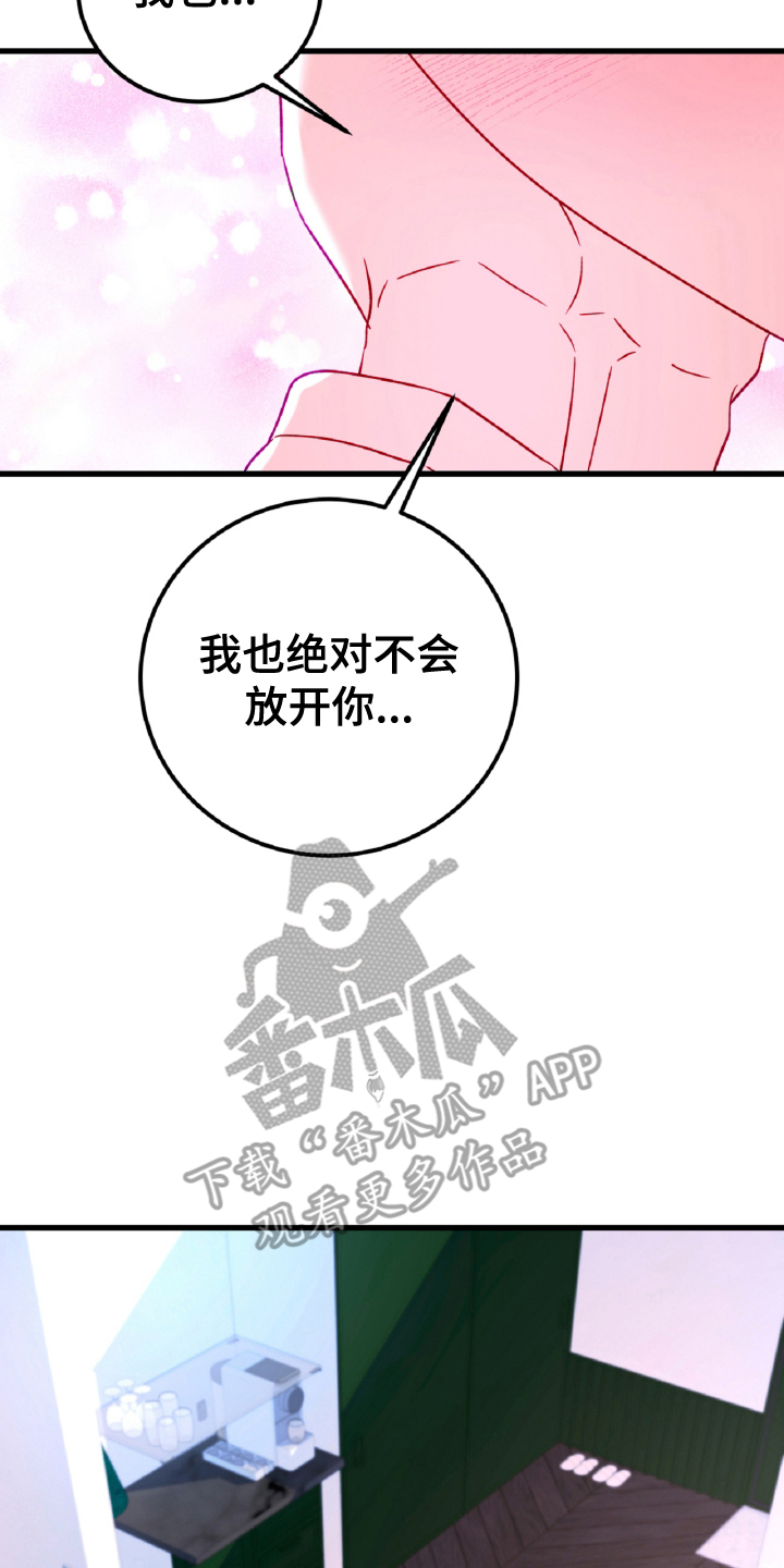 第15话9