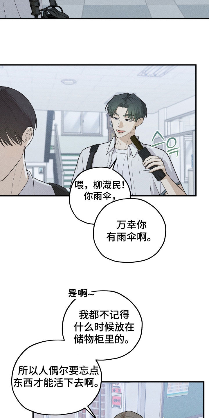 第88话10