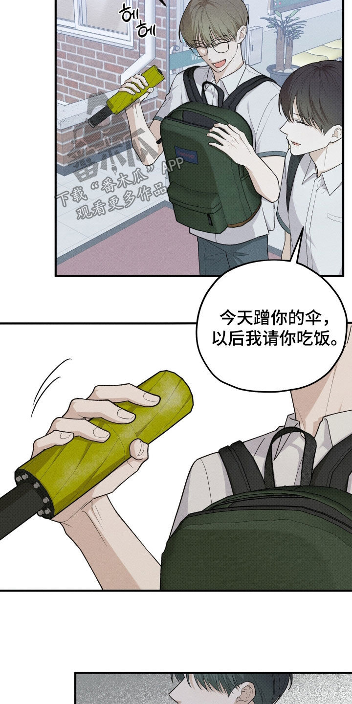 第88话11
