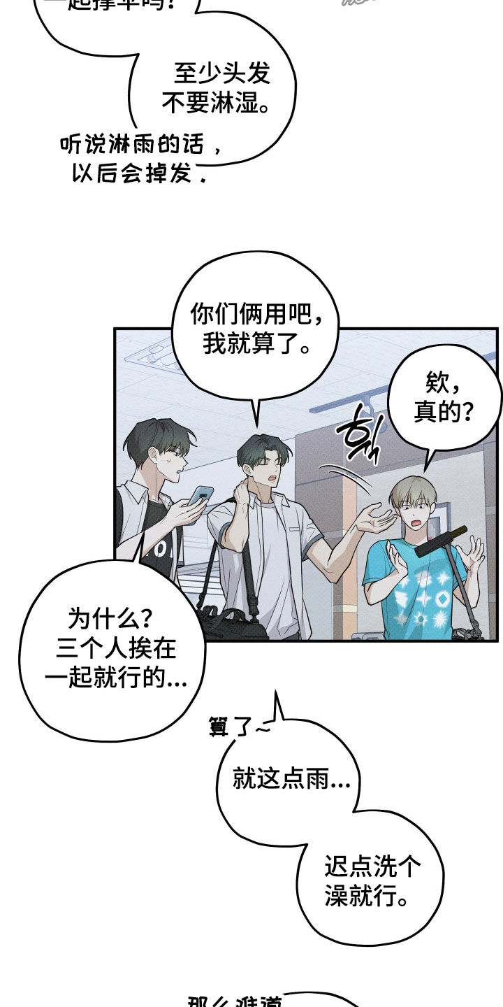 第88话13