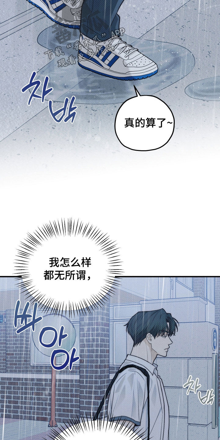 第88话15