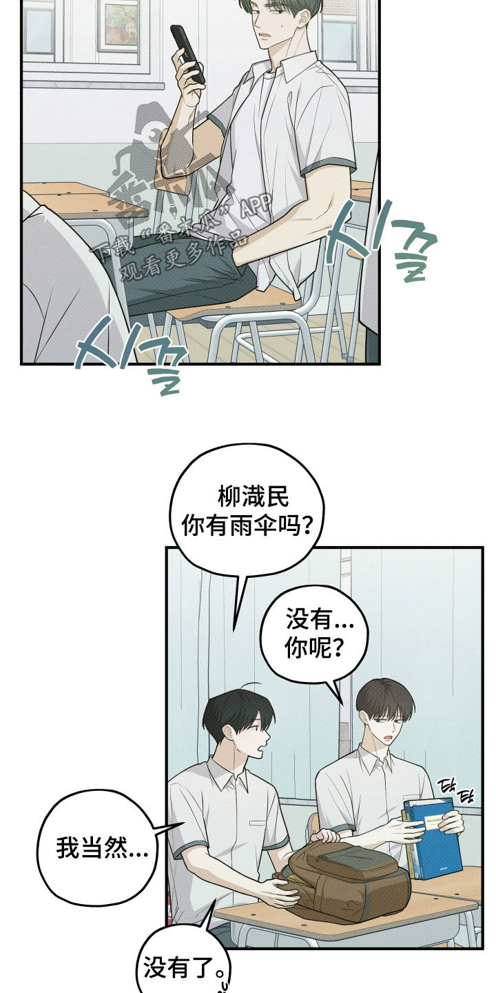 第88话2
