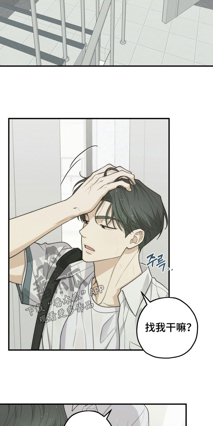 第88话20