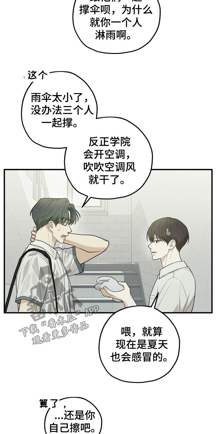 第88话22