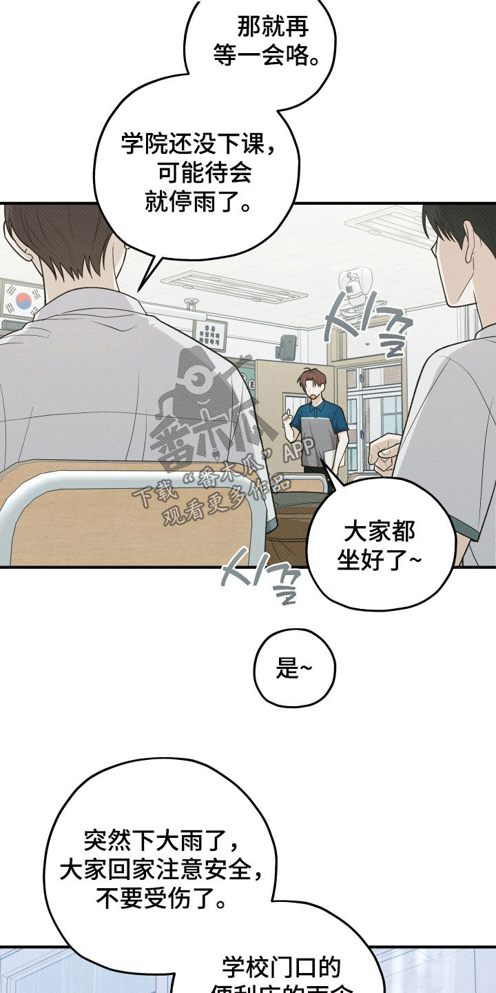 第88话4