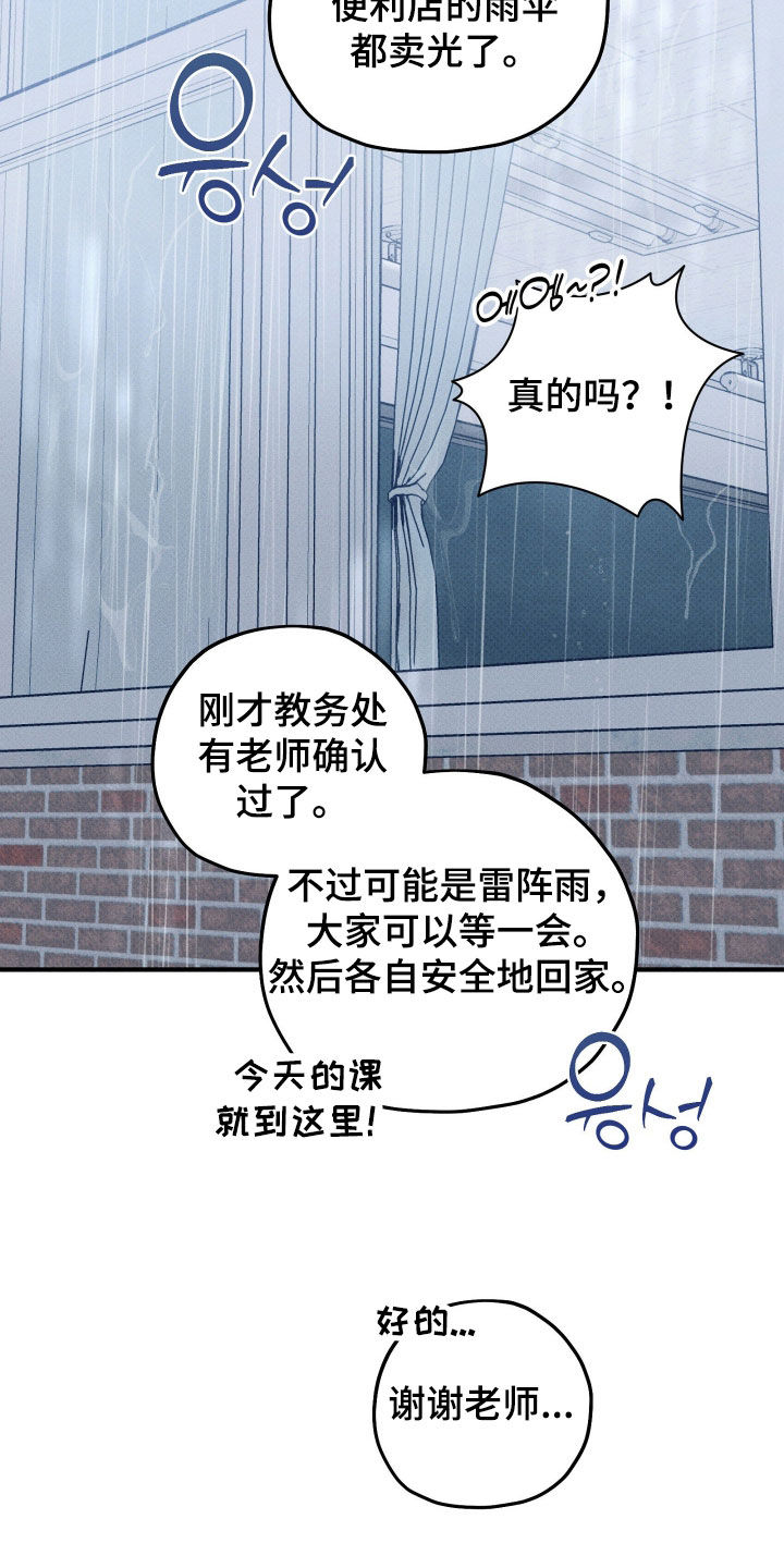 第88话5