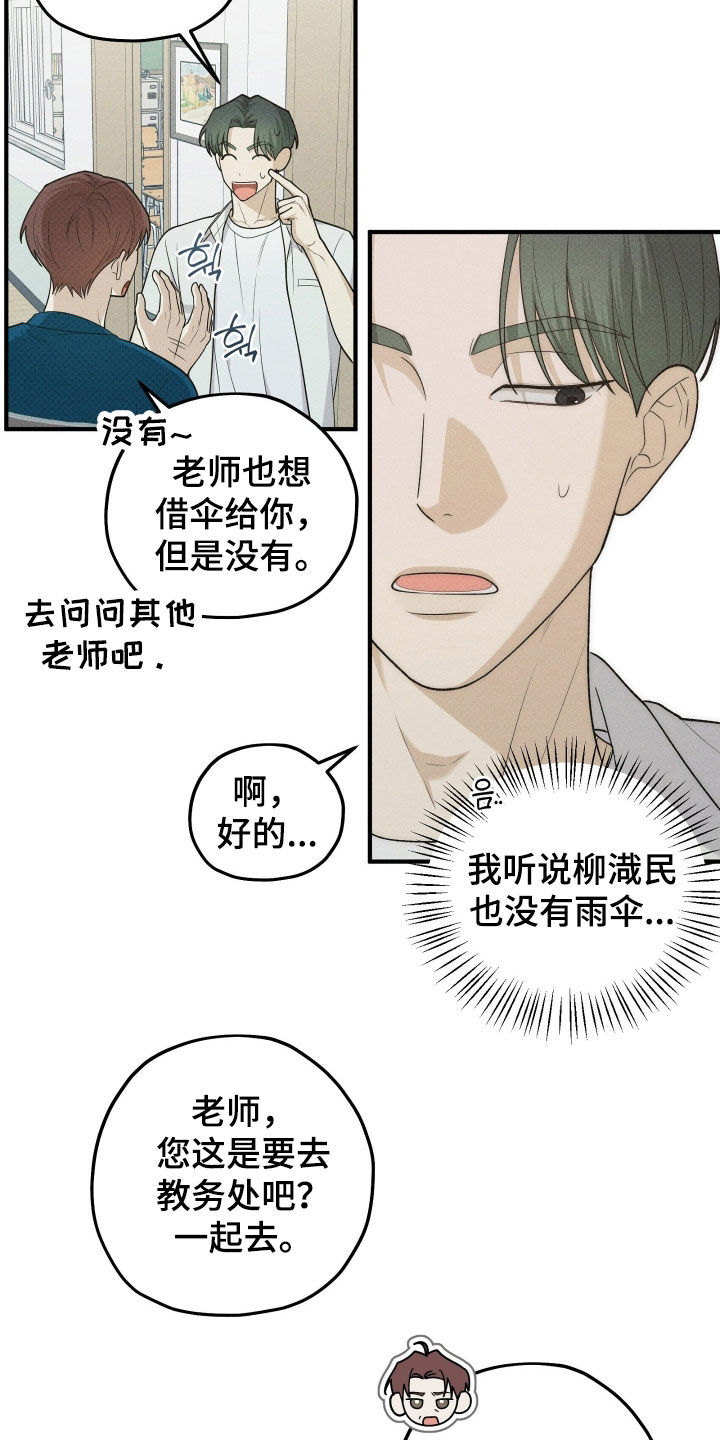 第88话7