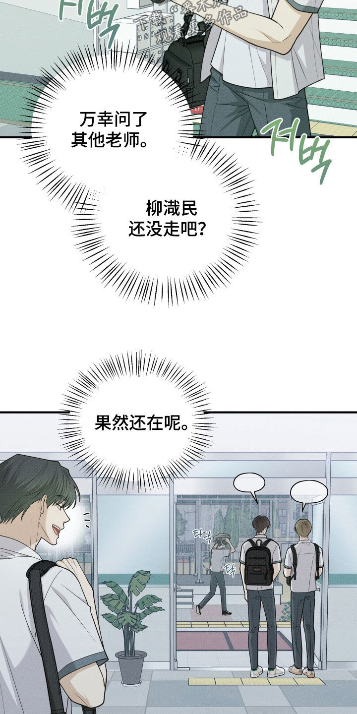 第88话9