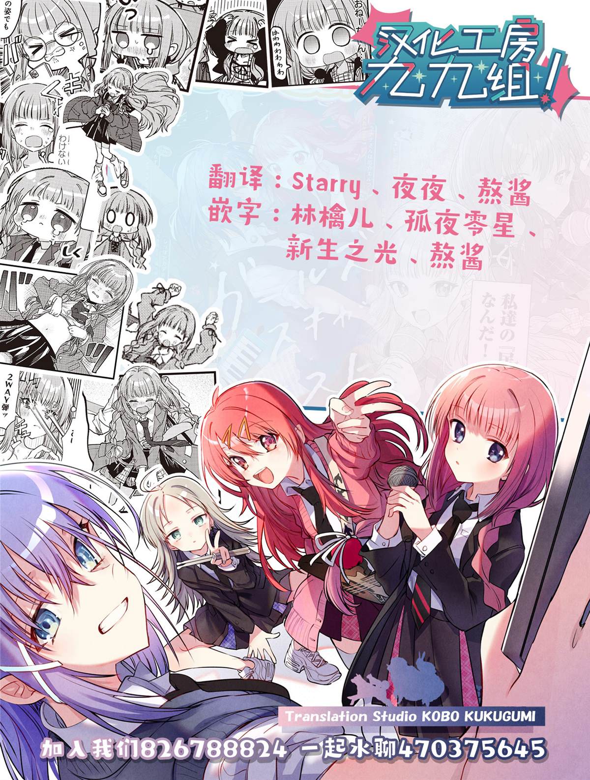 第1话9
