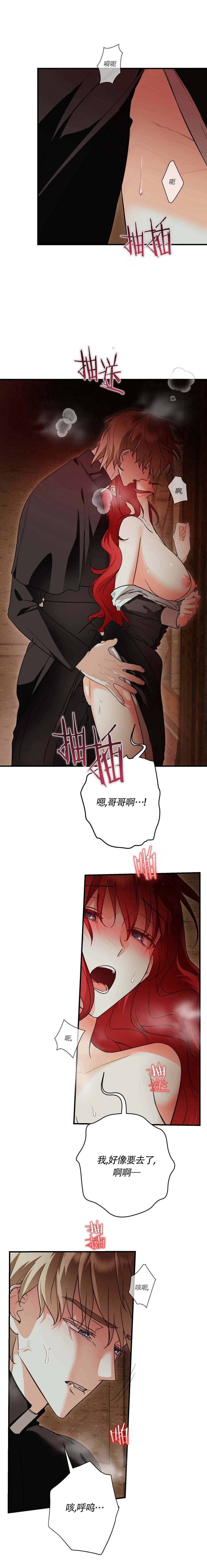 第11话0