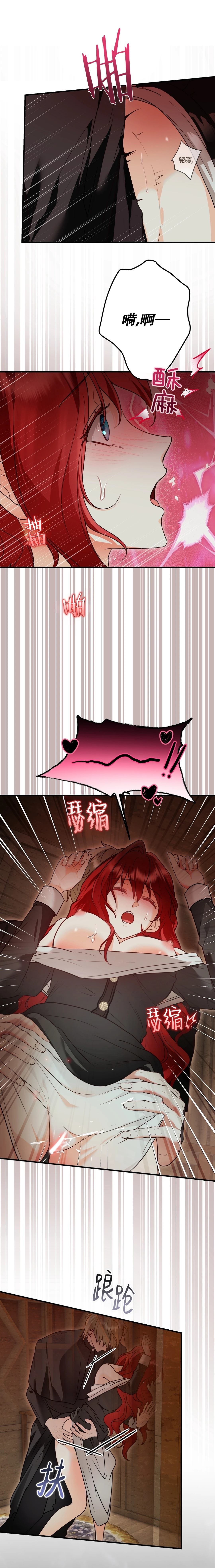 第11话1