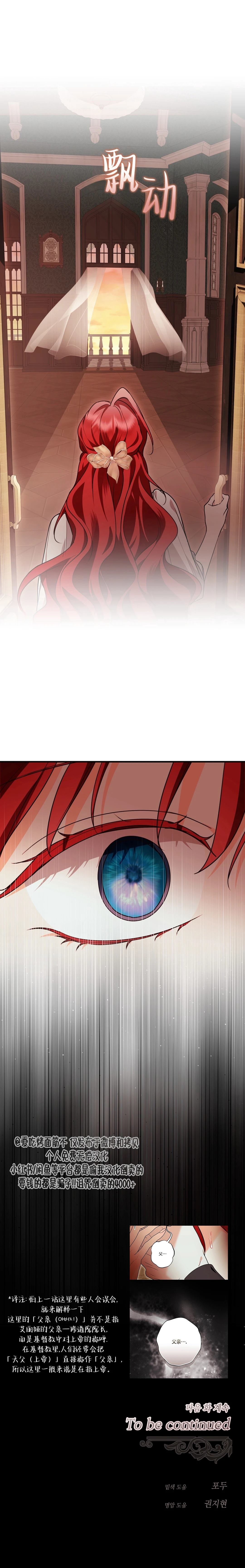 第11话14