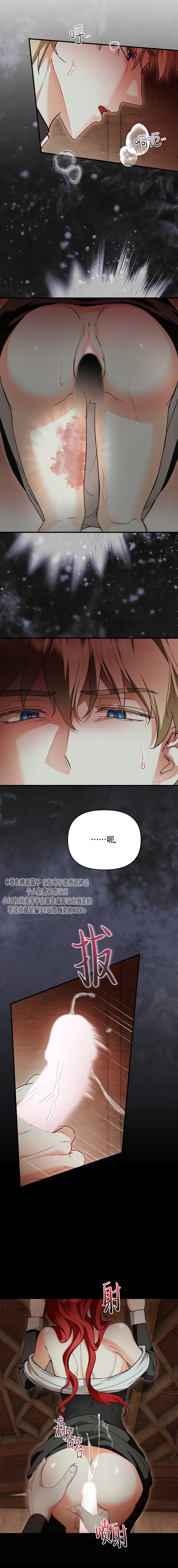 第11话2