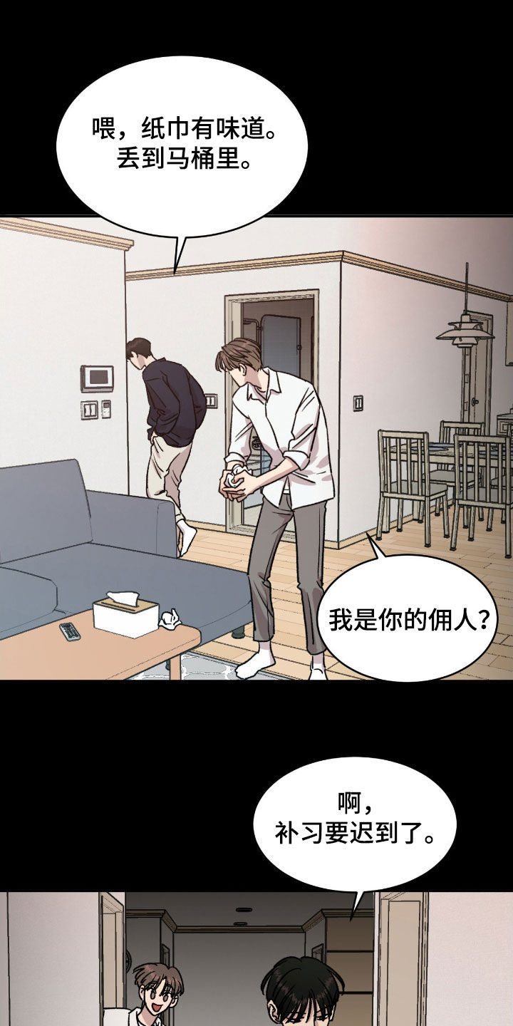 第57话15