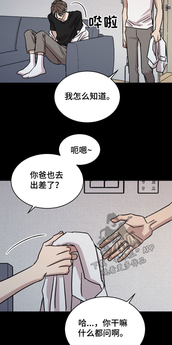 第53话15