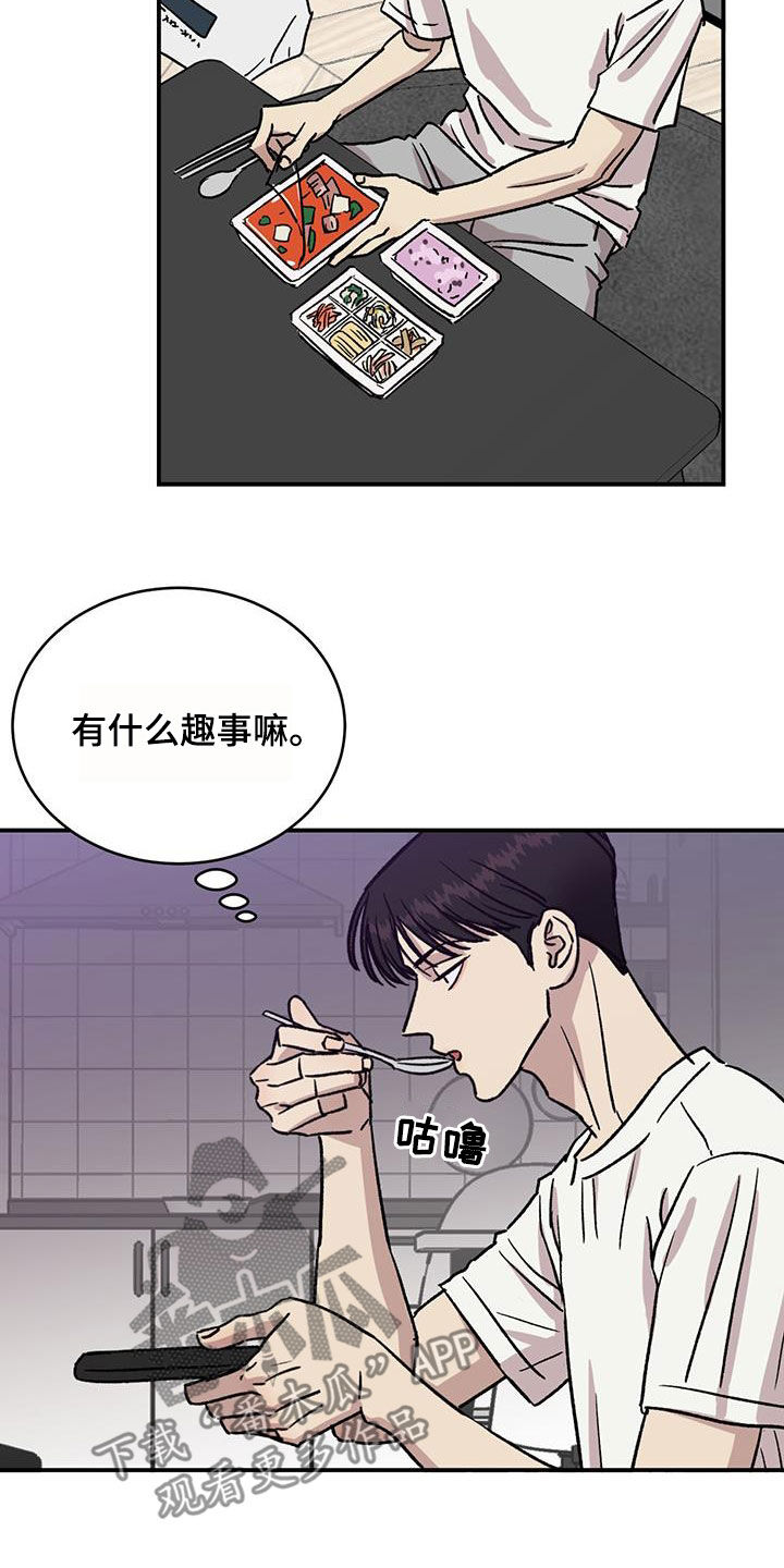 第34话14