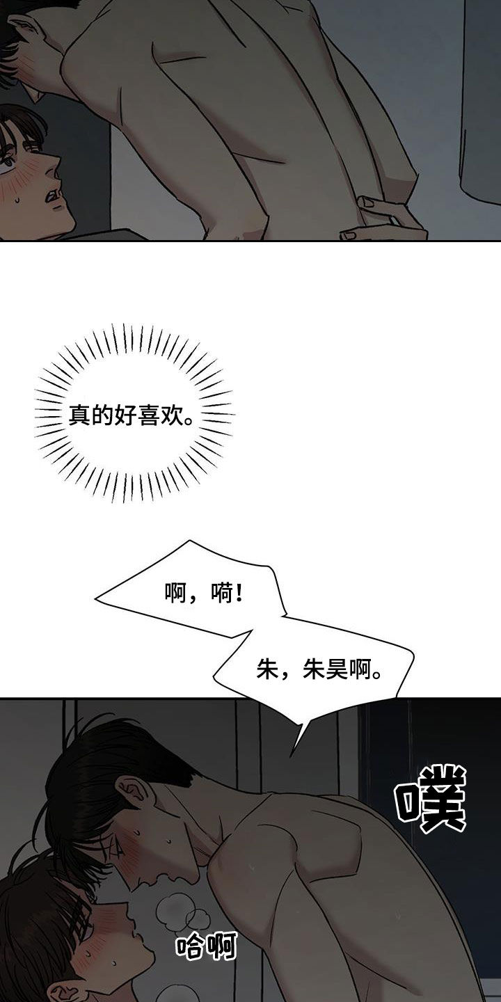 第46话10