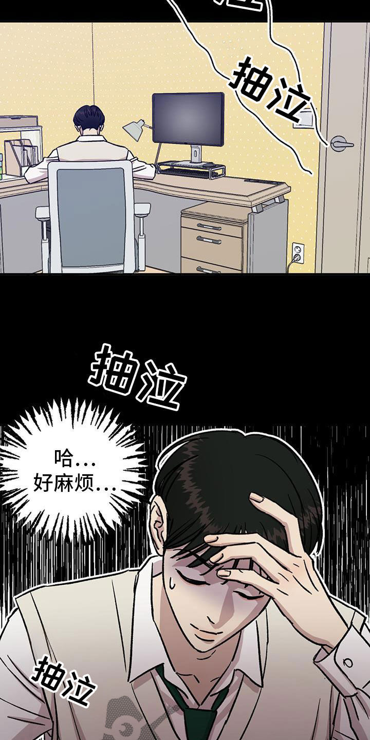 第38话16