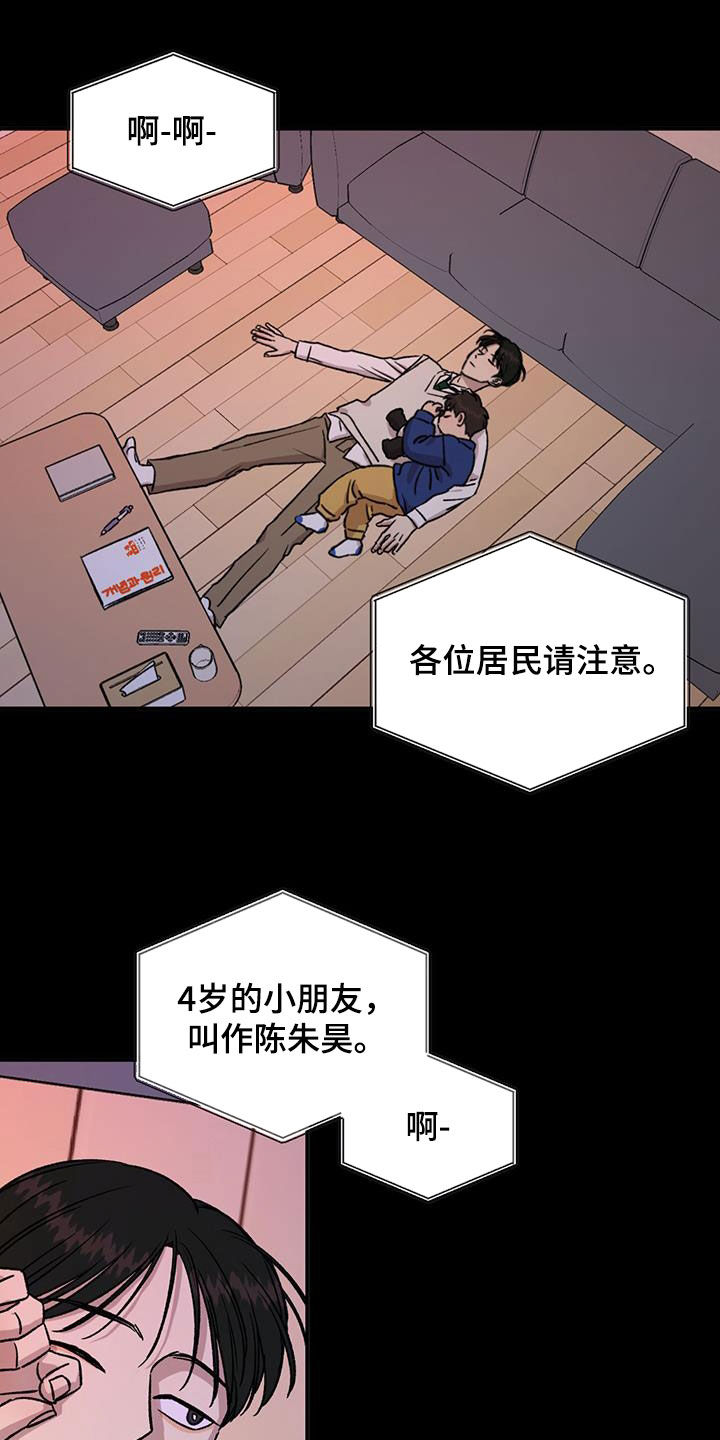 第40话1