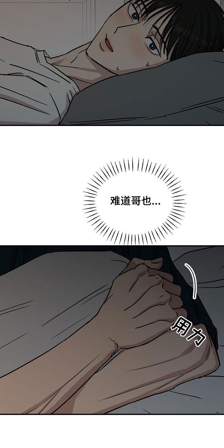 第44话13