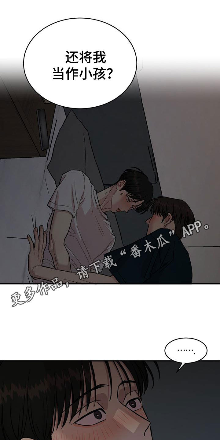 第45话0