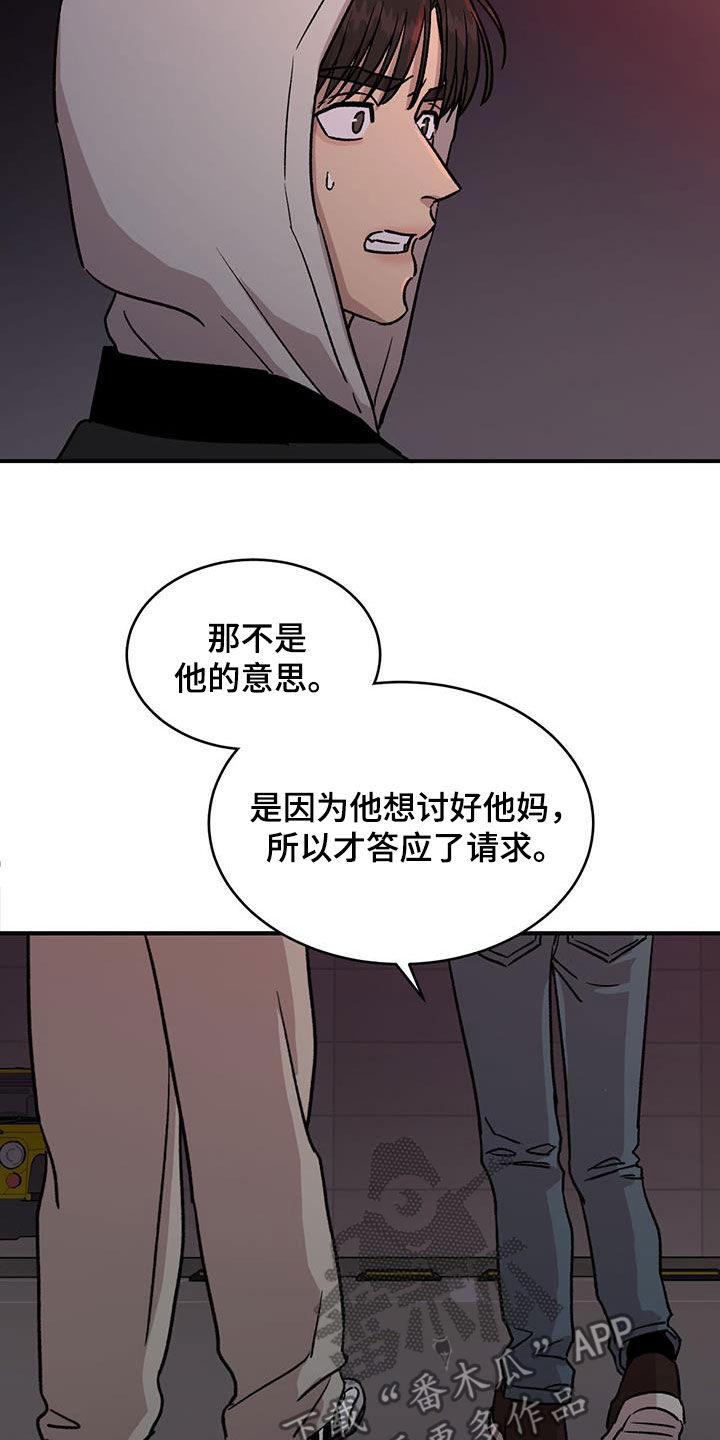 第30话7