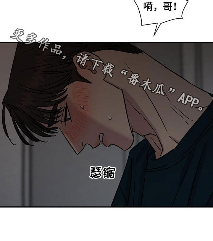 第45话14