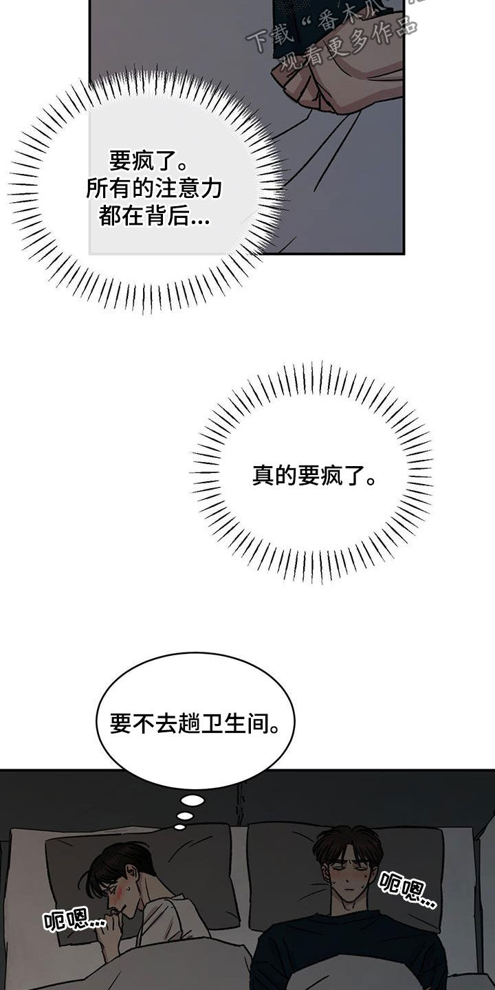 第44话7