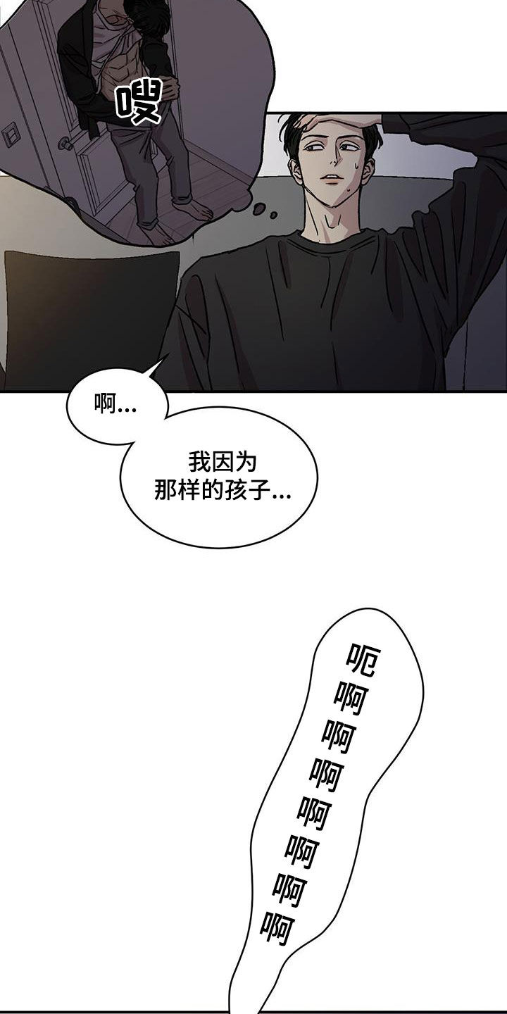 第29话9