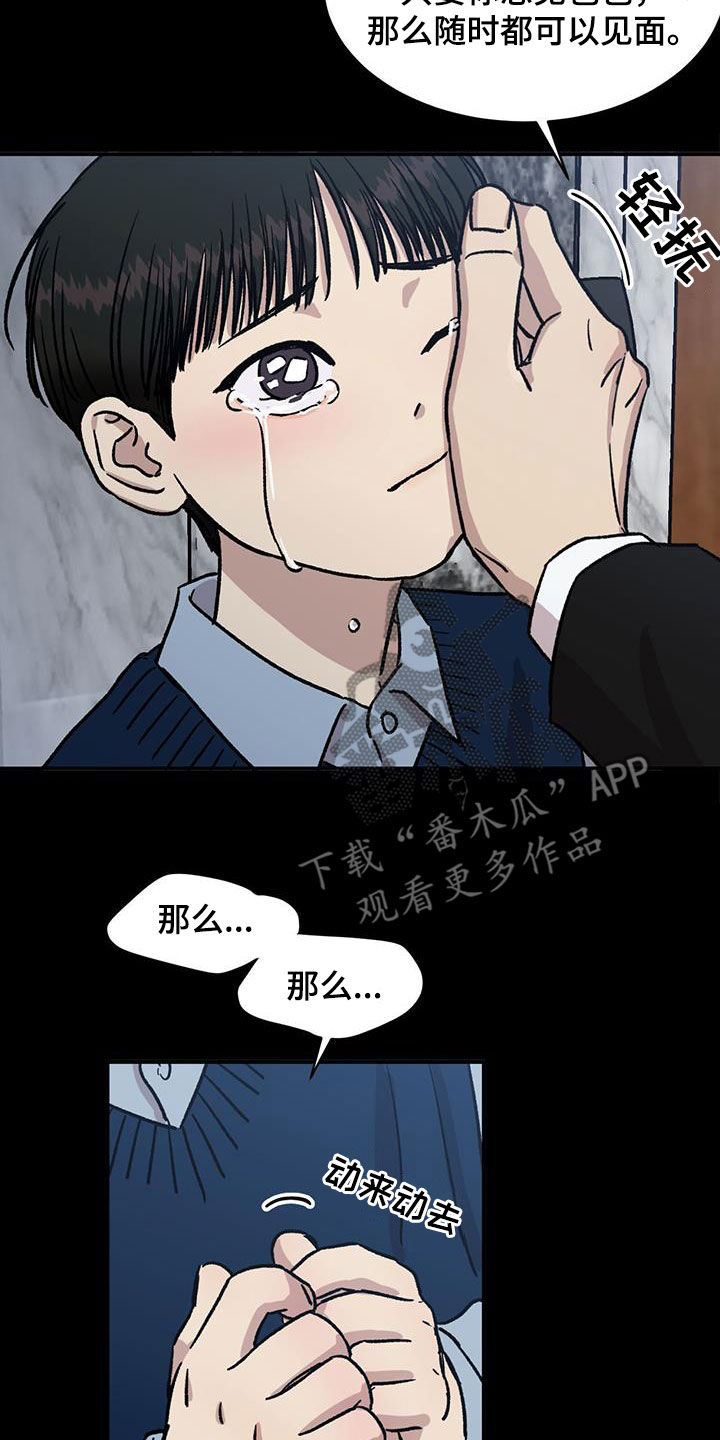 第31话13