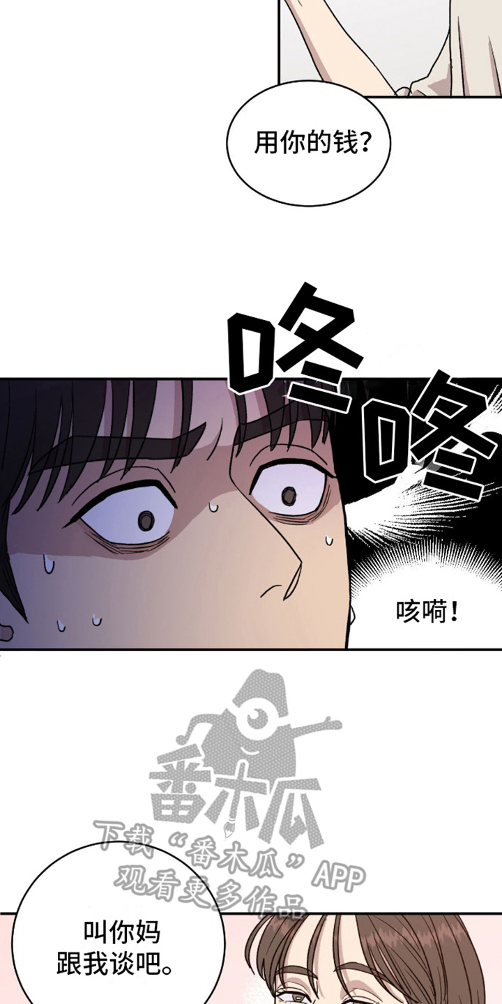 第4话16