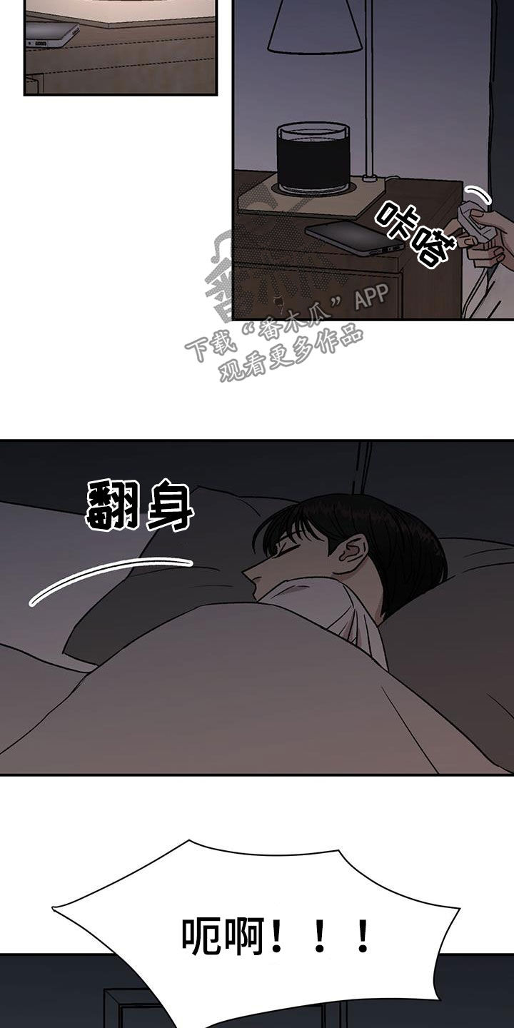 第43话11