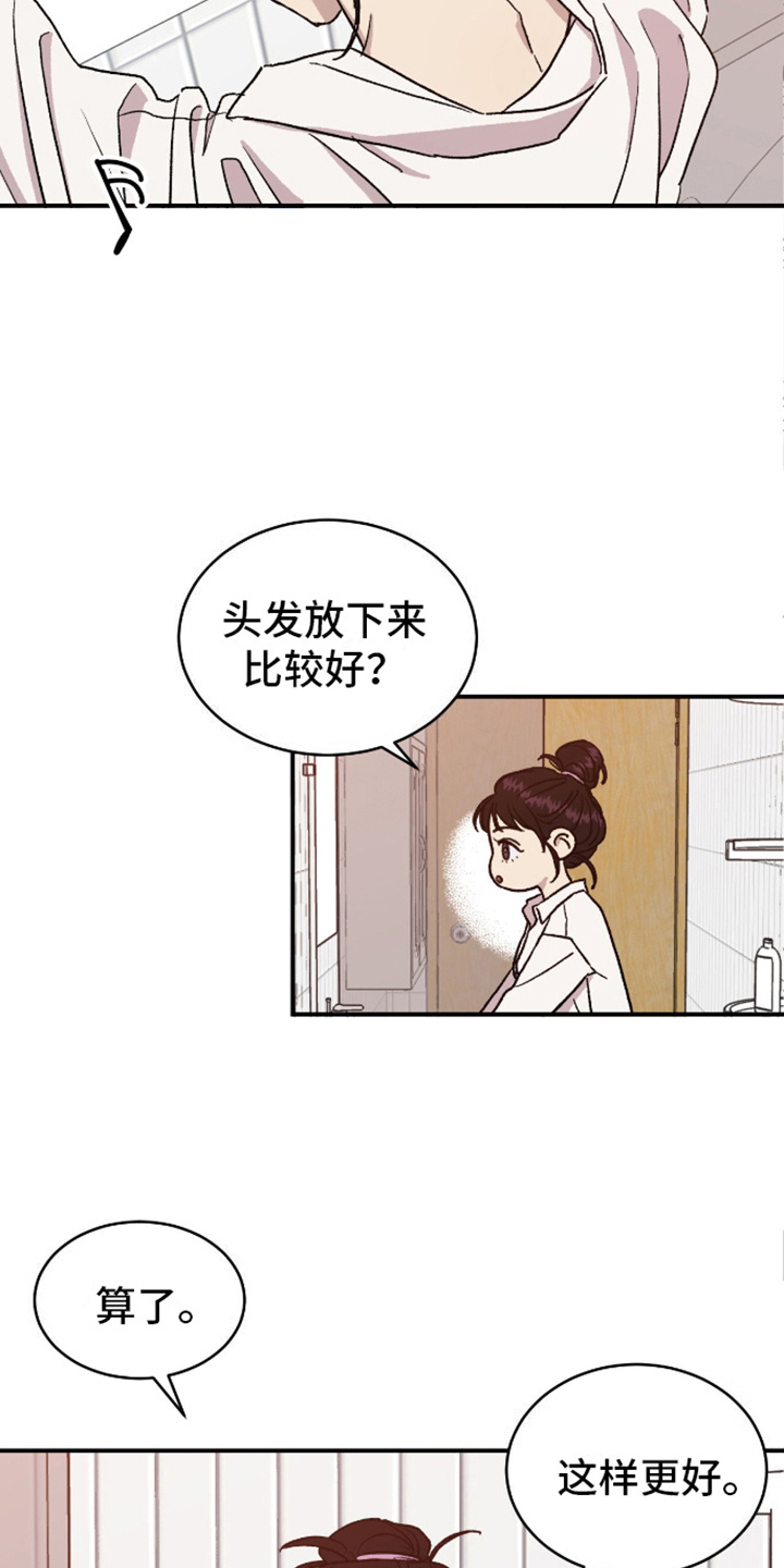 第11话3