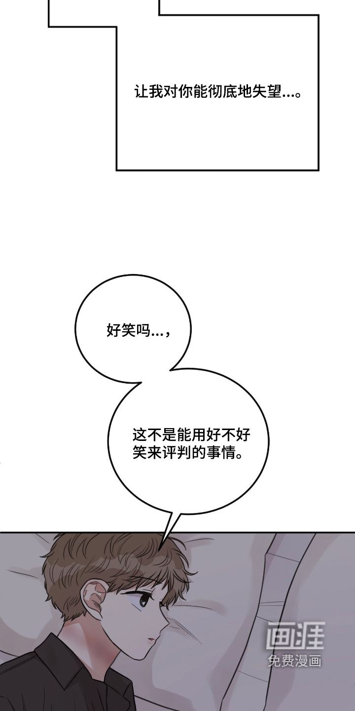 第66话5
