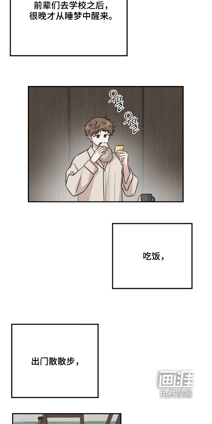第75话1