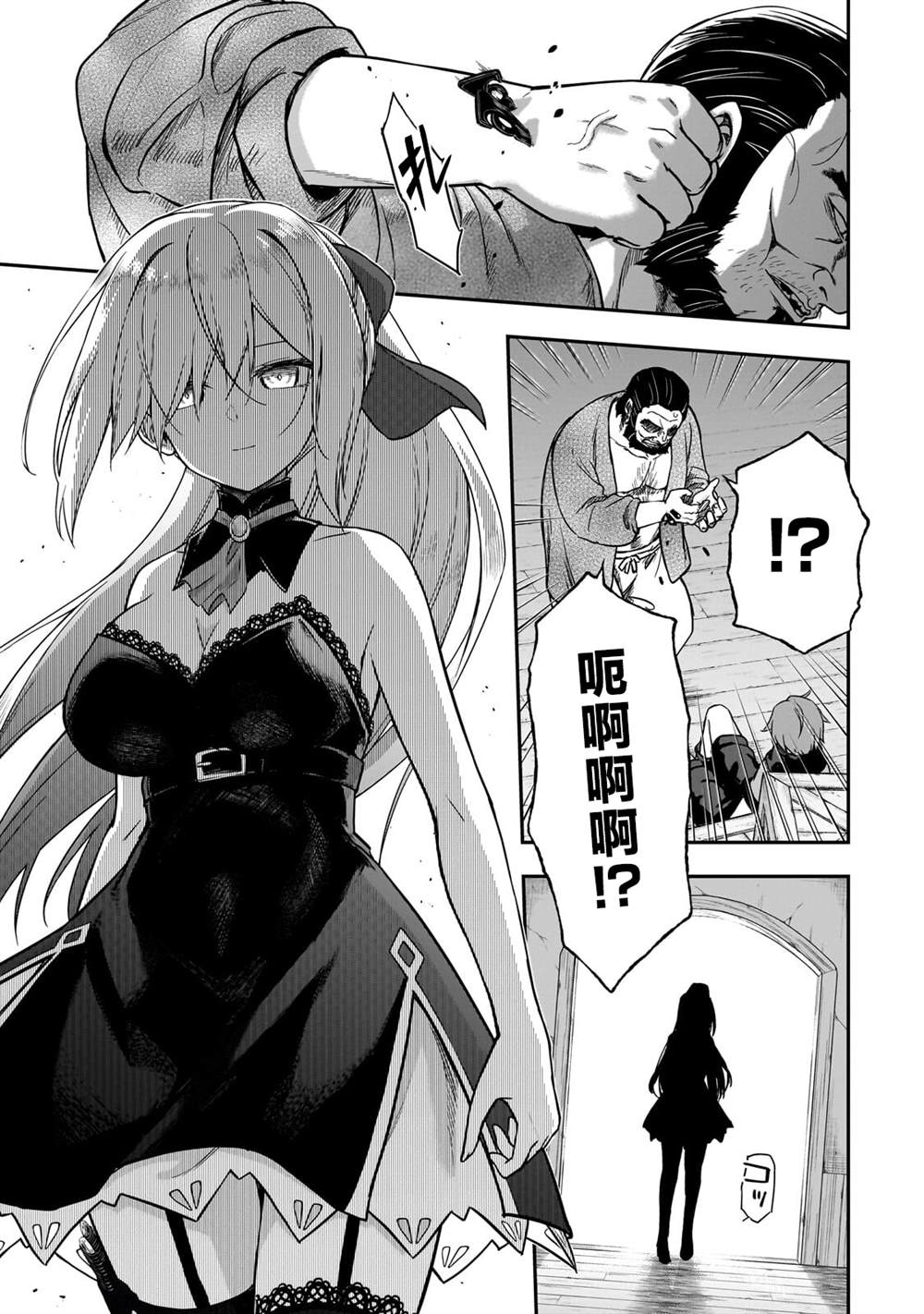 第3话10