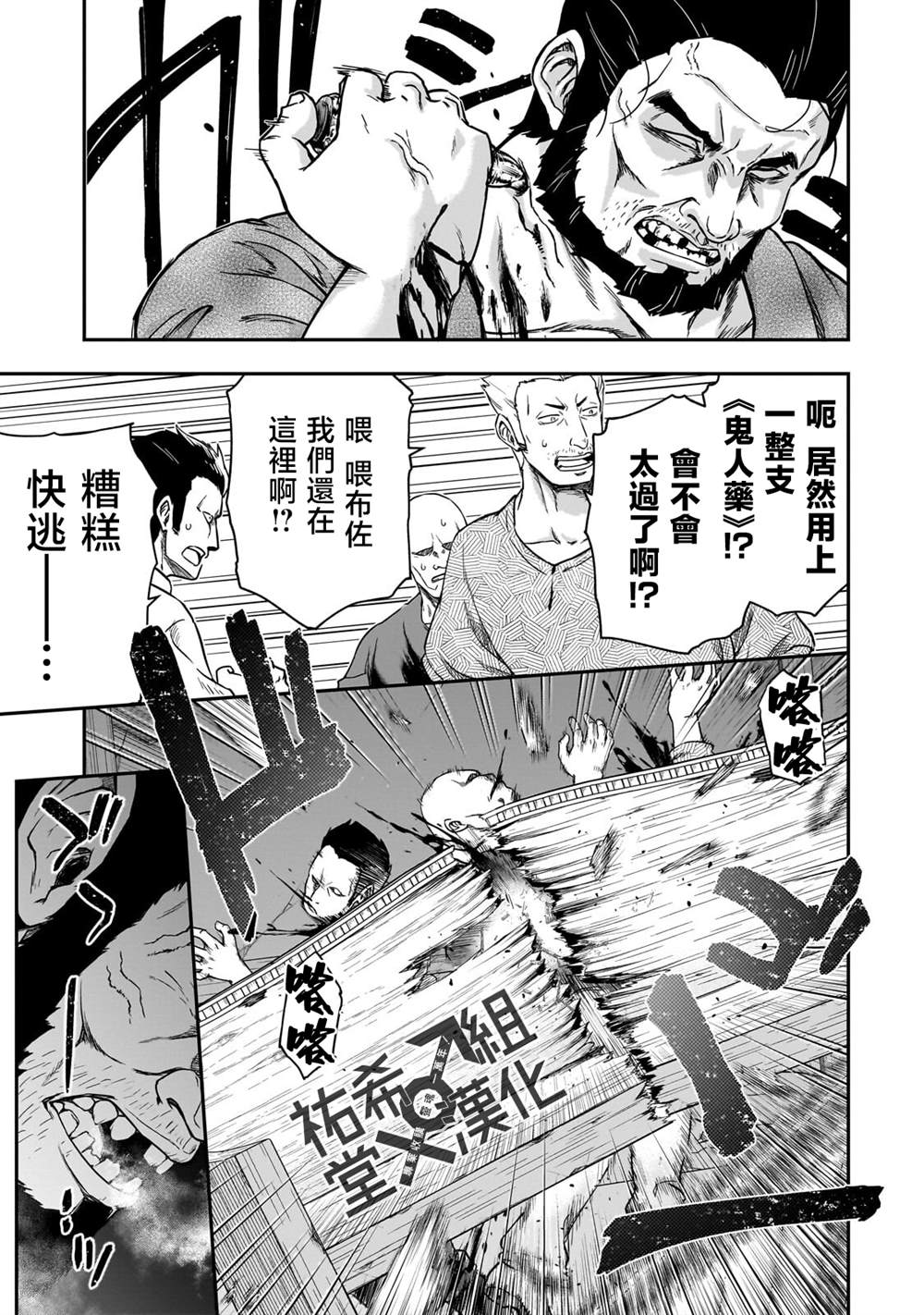 第3话14