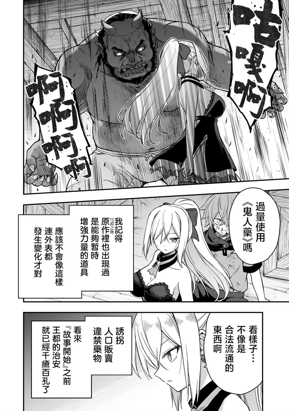 第3话15