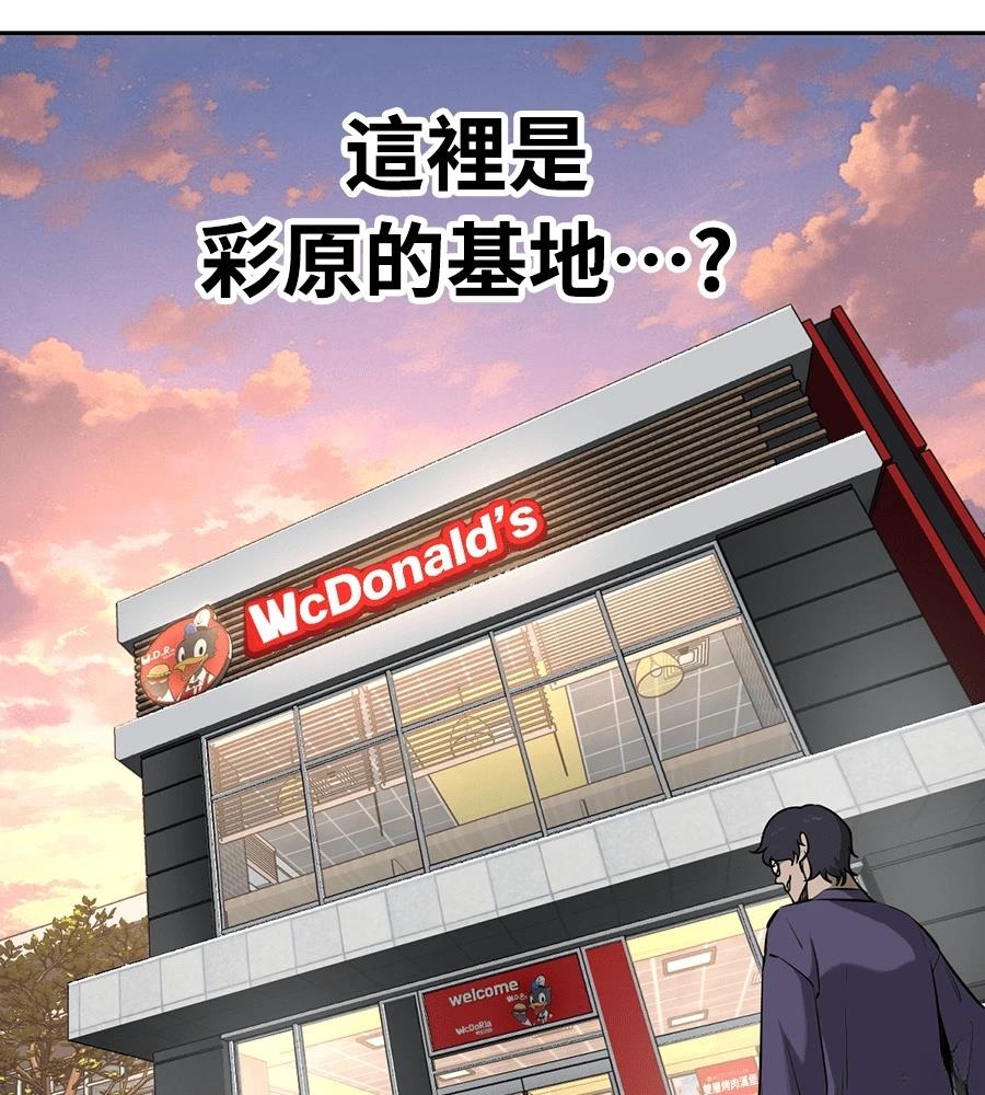 第10话10