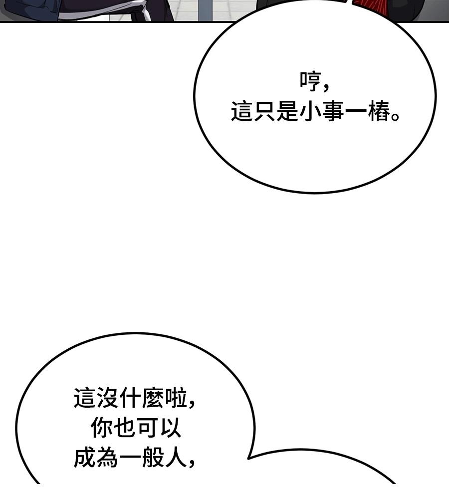 第10话101