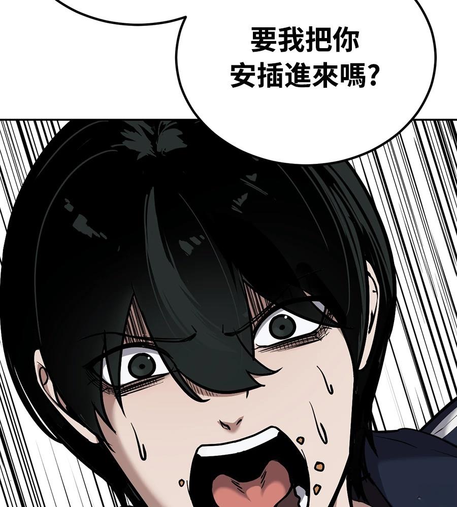 第10话102