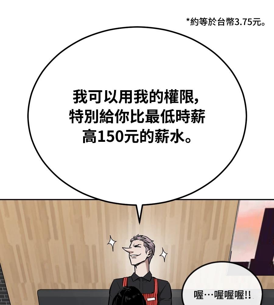 第10话104