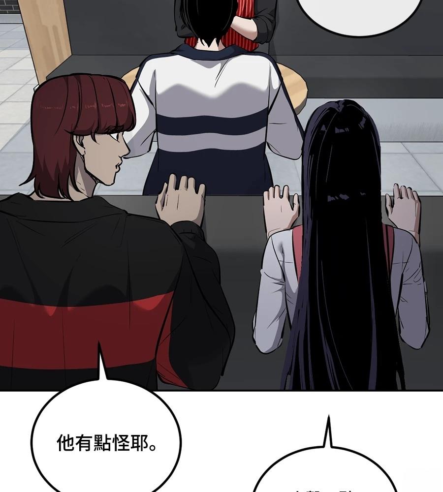 第10话105