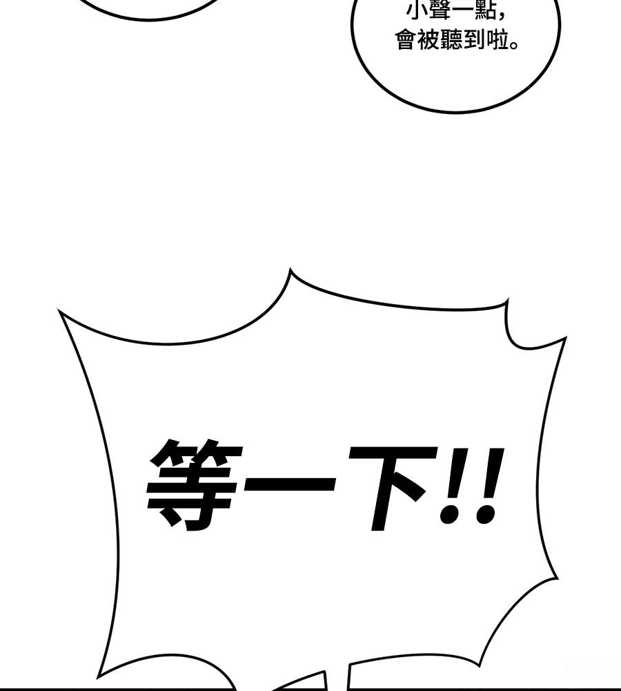 第10话106