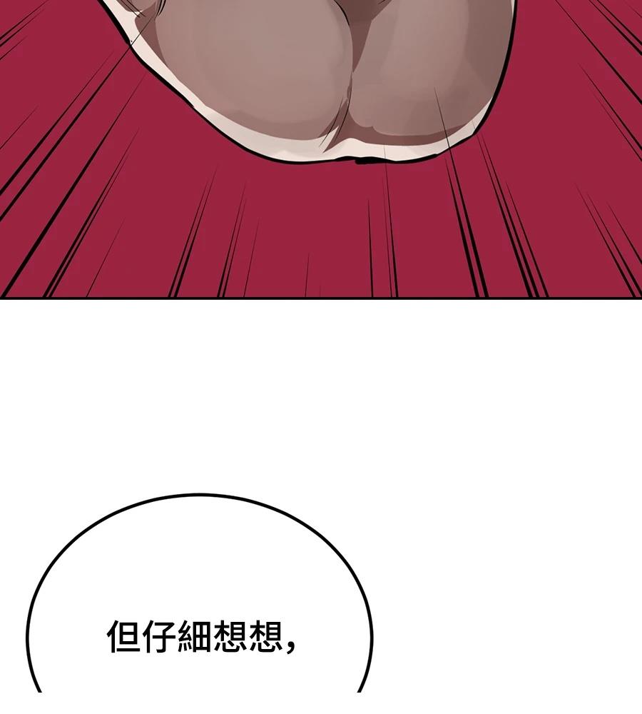 第10话108
