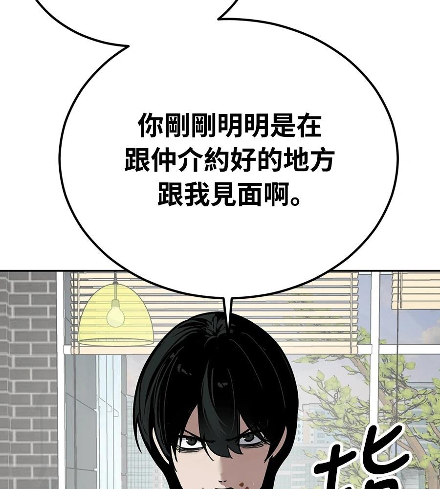 第10话109